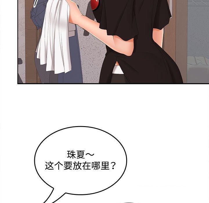 第39话 - 第69.jpg页