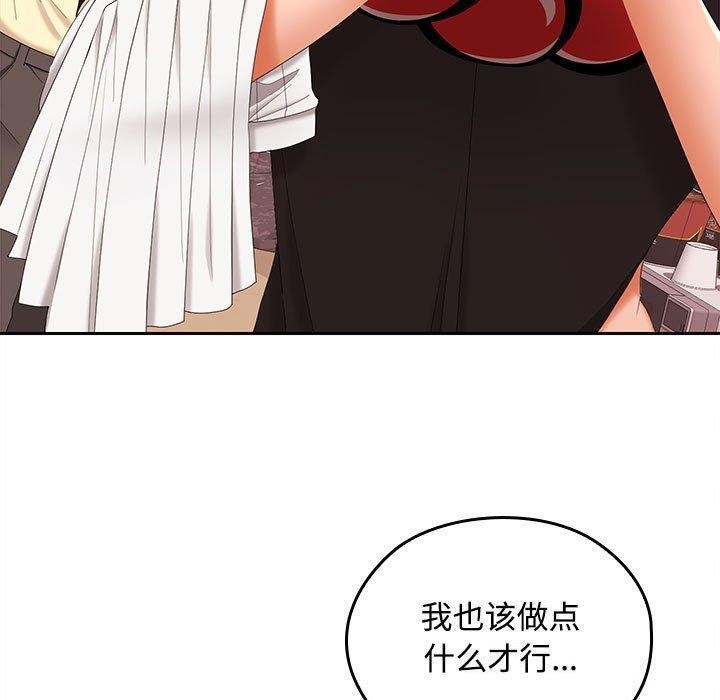 第39话 - 第71.jpg页