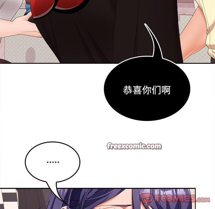第39话 - 第75.jpg页