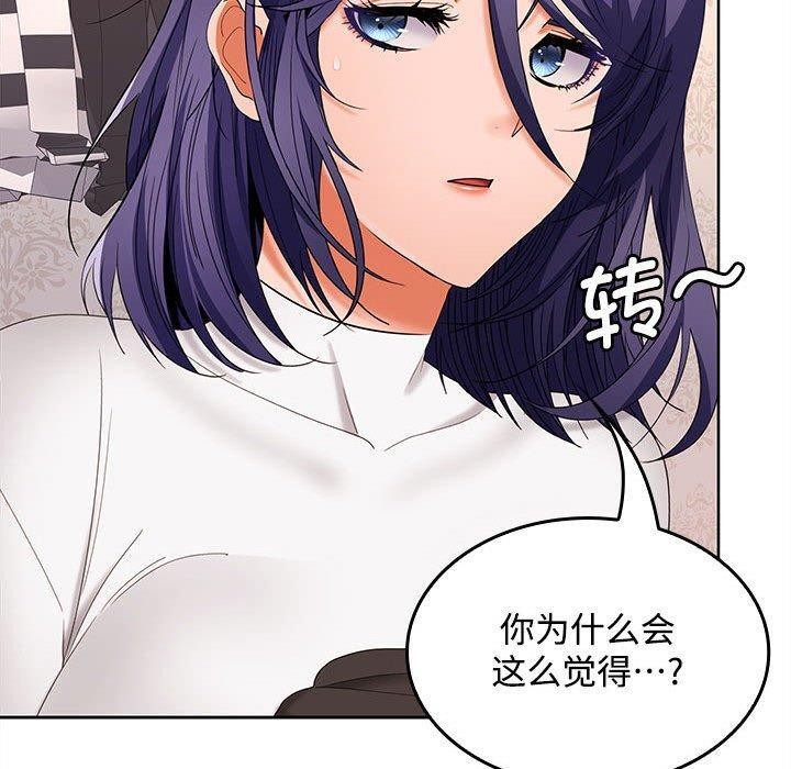 第39话 - 第76.jpg页
