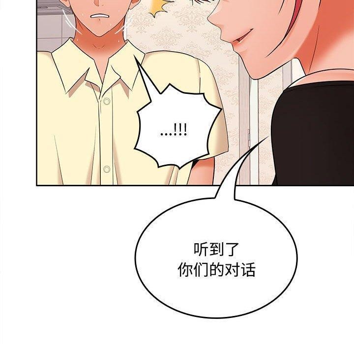 第39话 - 第78.jpg页