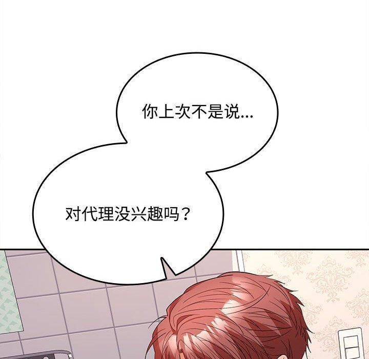 第39话 - 第80.jpg页