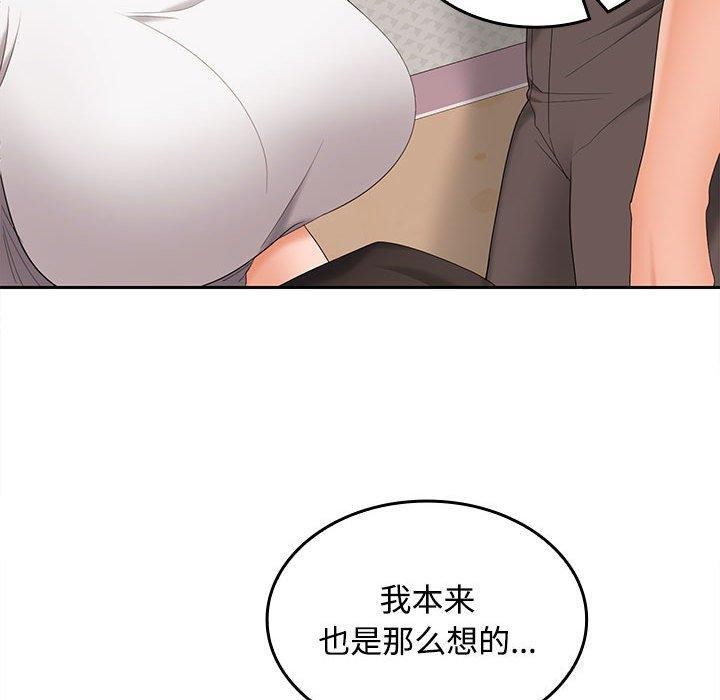 第39话 - 第82.jpg页