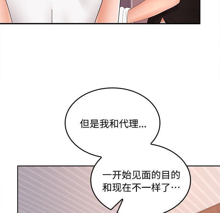 第39话 - 第84.jpg页