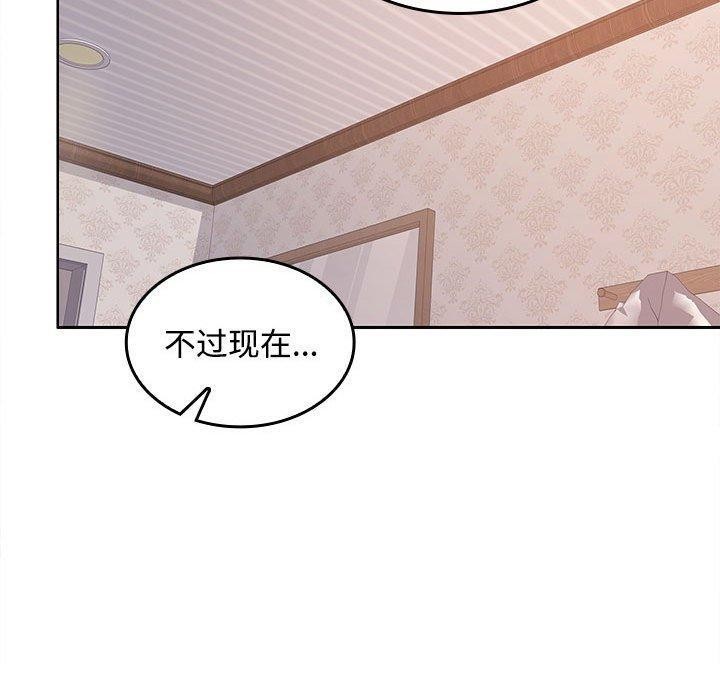 第39话 - 第85.jpg页