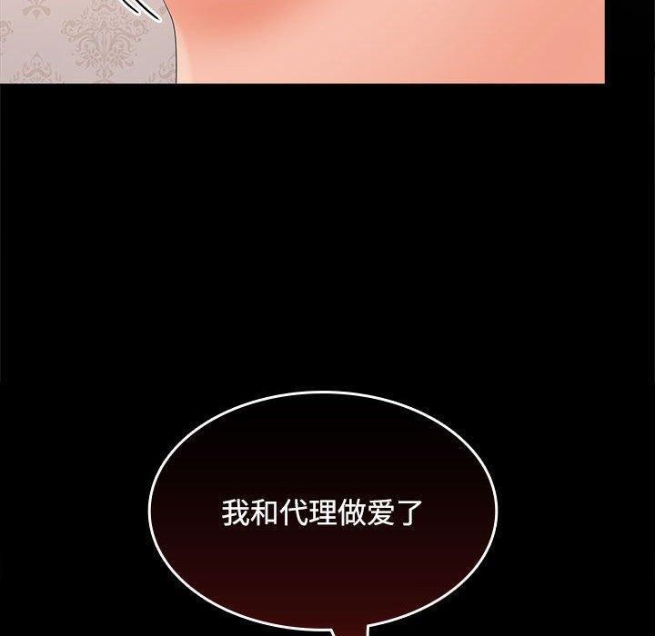 第39话 - 第91.jpg页