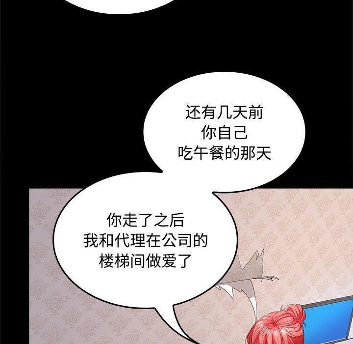 第39话 - 第96.jpg页