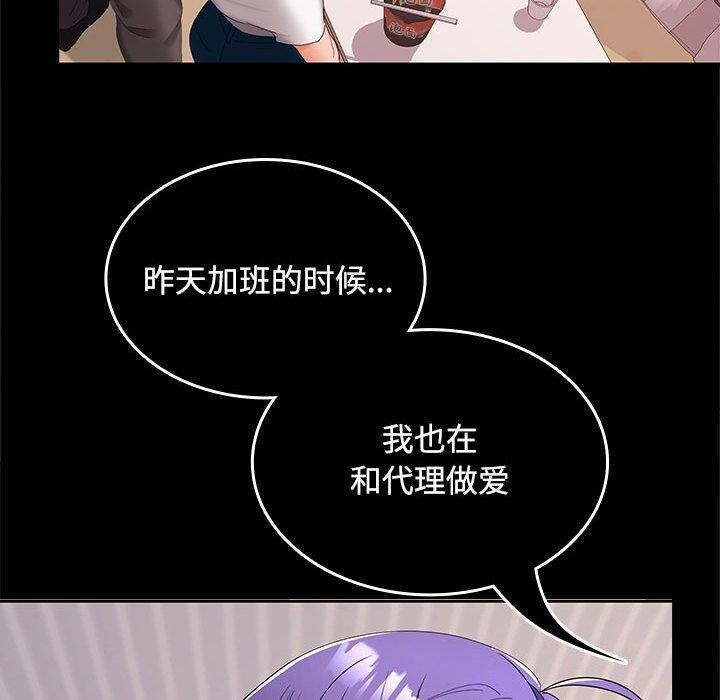 第39话 - 第98.jpg页
