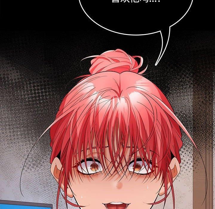 第39话 - 第101.jpg页