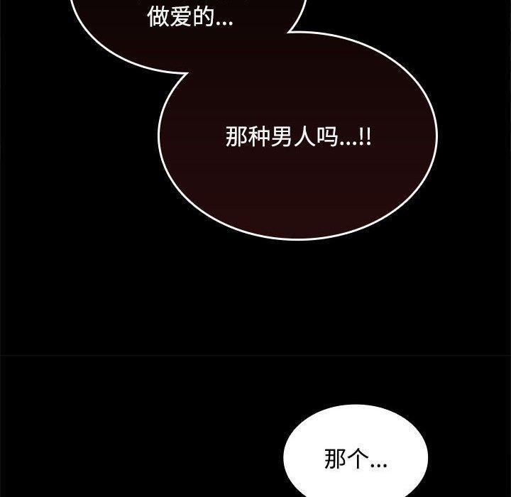 第39话 - 第103.jpg页