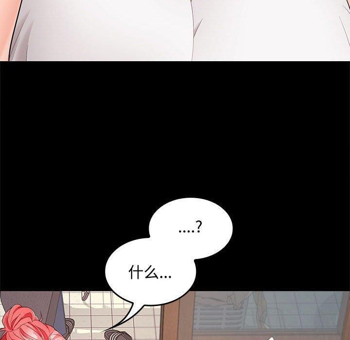 第39话 - 第107.jpg页