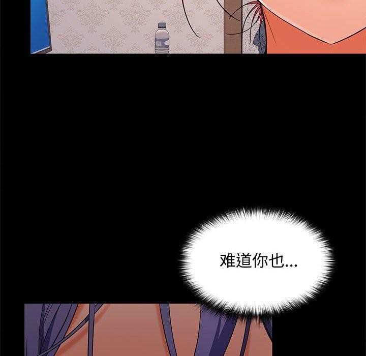 第39话 - 第111.jpg页