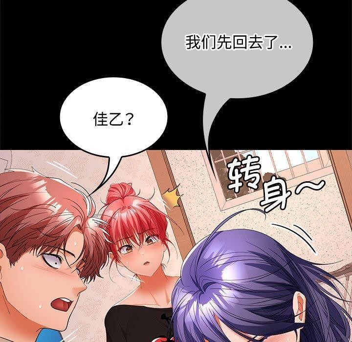 第39话 - 第114.jpg页