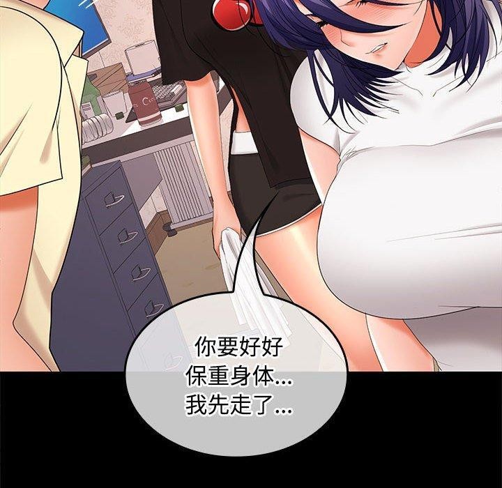 第39话 - 第115.jpg页