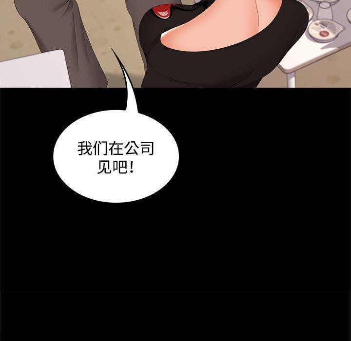 第39话 - 第118.jpg页