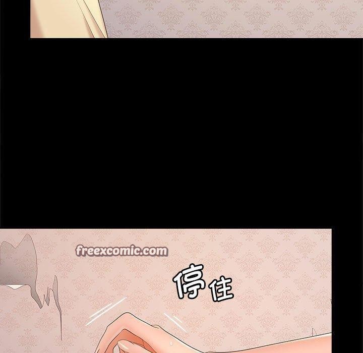 第39话 - 第120.jpg页