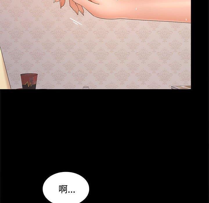 第39话 - 第121.jpg页