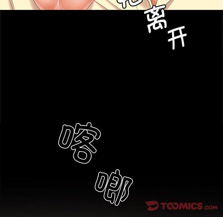 第39话 - 第123.jpg页