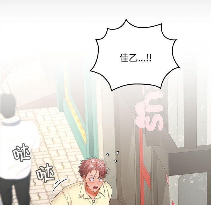 第39话 - 第127.jpg页