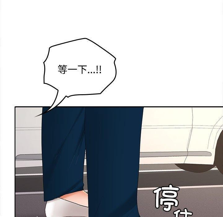 第39话 - 第130.jpg页