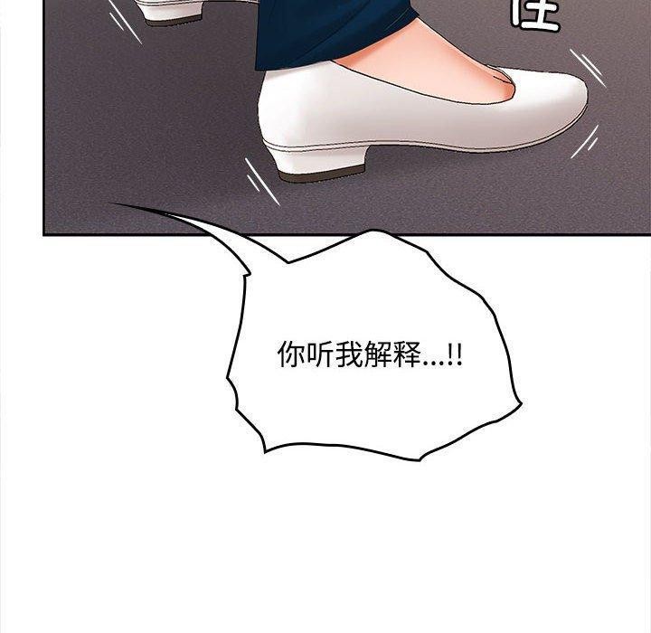第39话 - 第131.jpg页