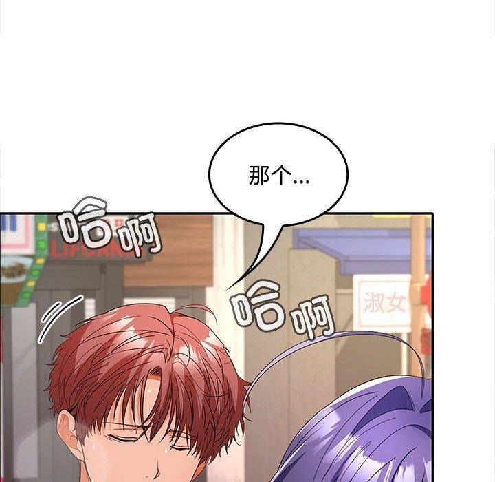 第39话 - 第132.jpg页