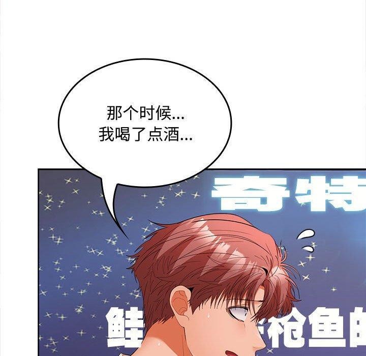 第39话 - 第134.jpg页