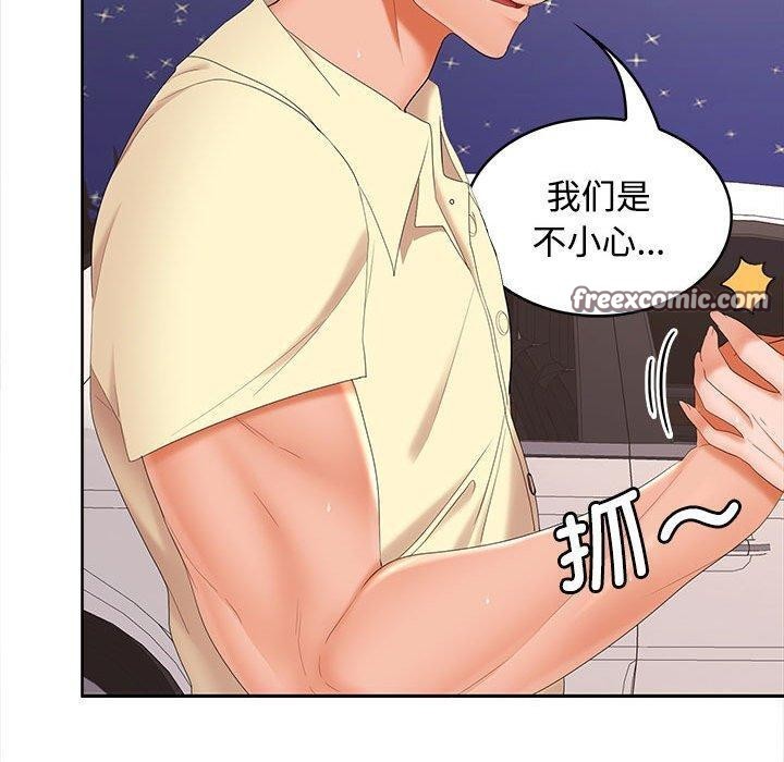 第39话 - 第135.jpg页
