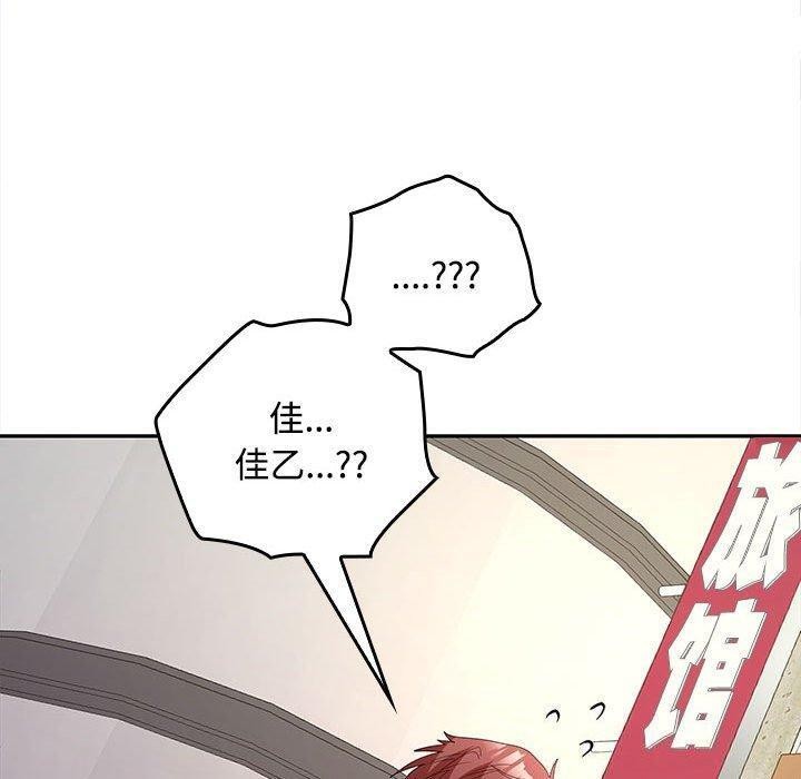 第39话 - 第136.jpg页