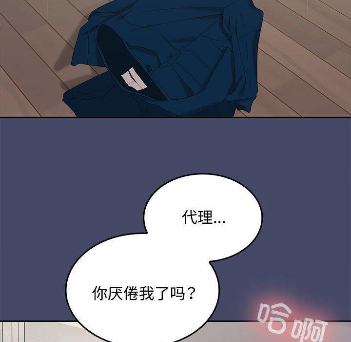 第39话 - 第140.jpg页