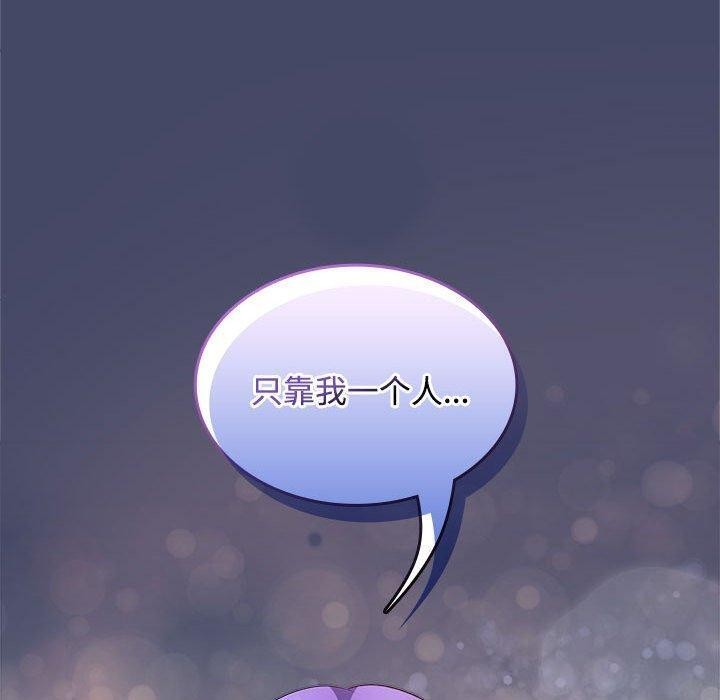 第39话 - 第143.jpg页