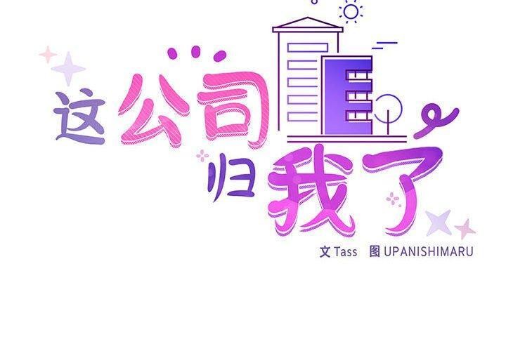 第38话 - 第2.jpg页
