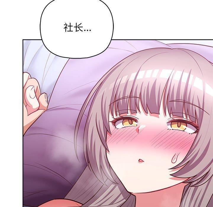 第38话 - 第9.jpg页