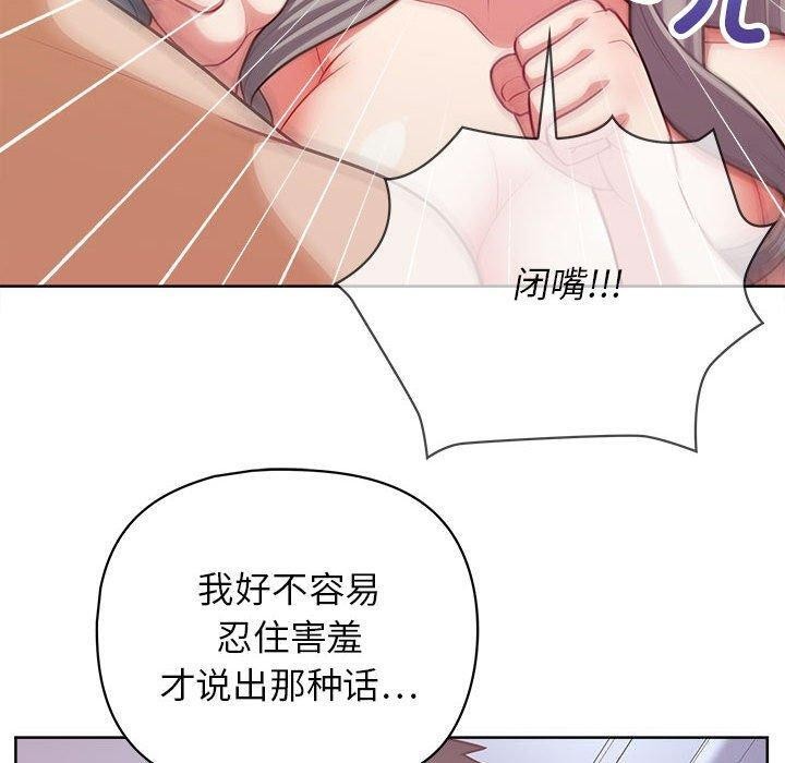 第38话 - 第12.jpg页
