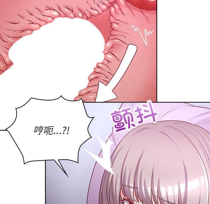 第38话 - 第15.jpg页