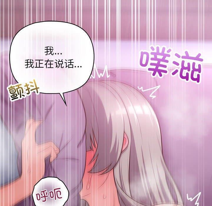 第38话 - 第20.jpg页