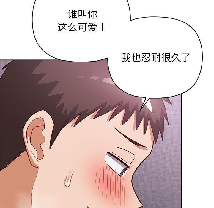 第38话 - 第23.jpg页
