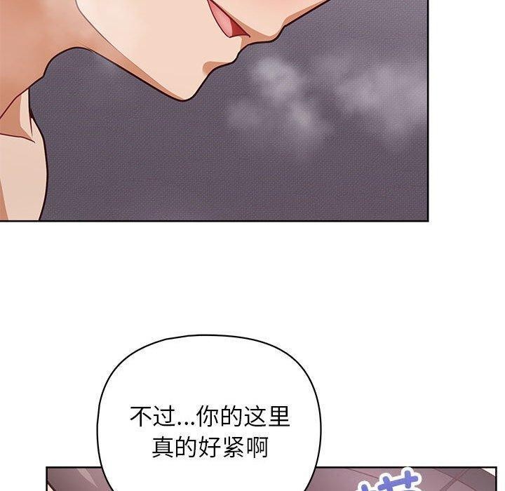 第38话 - 第24.jpg页