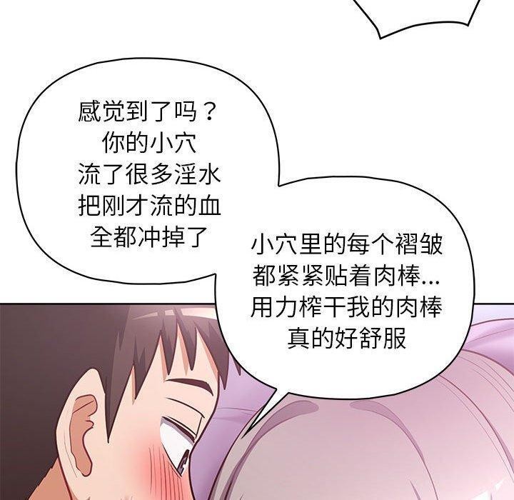 第38话 - 第26.jpg页