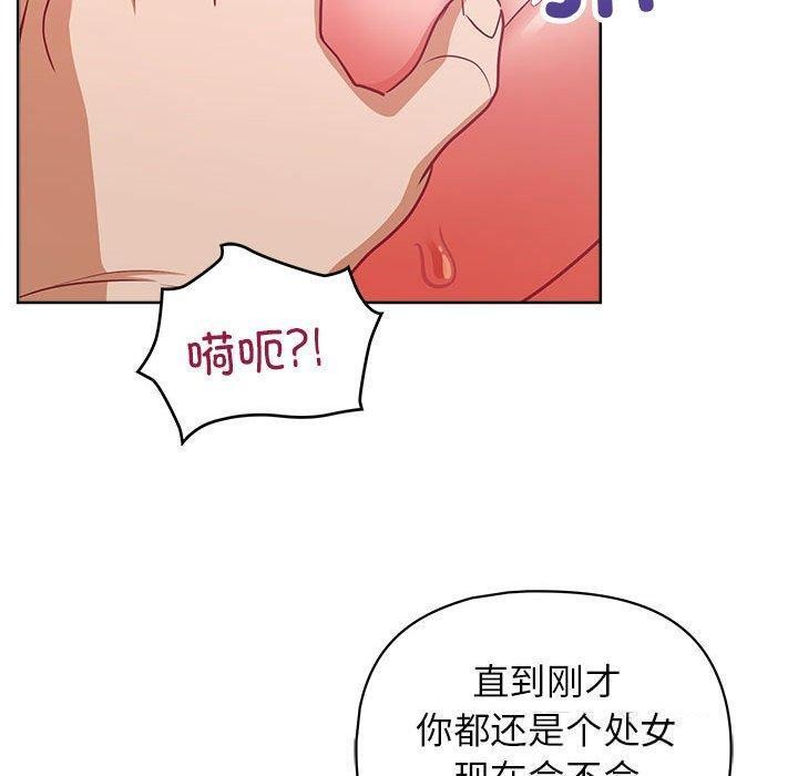 第38话 - 第29.jpg页
