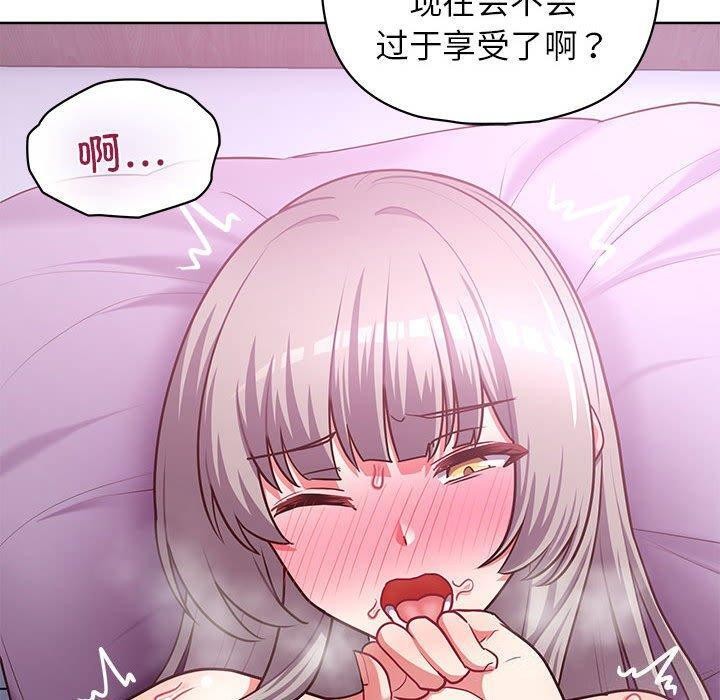 第38话 - 第30.jpg页