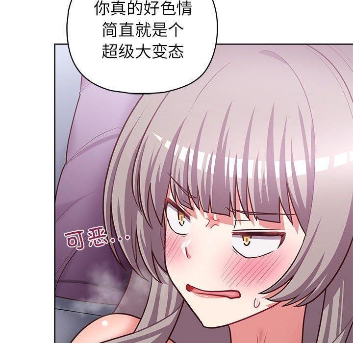 第38话 - 第33.jpg页
