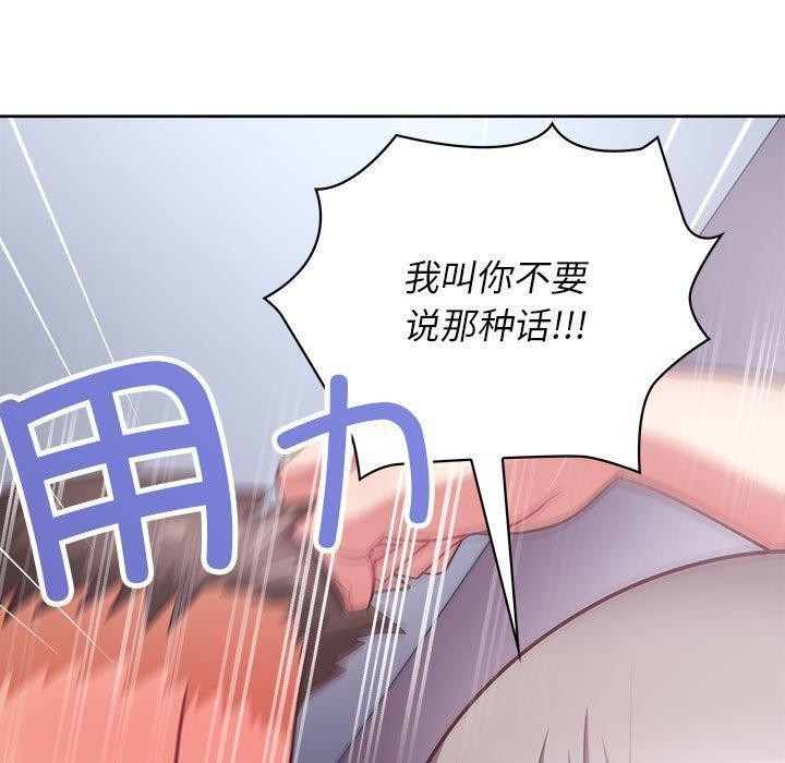 第38话 - 第36.jpg页