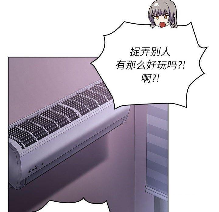 第38话 - 第39.jpg页
