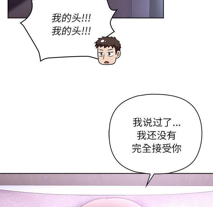第38话 - 第40.jpg页