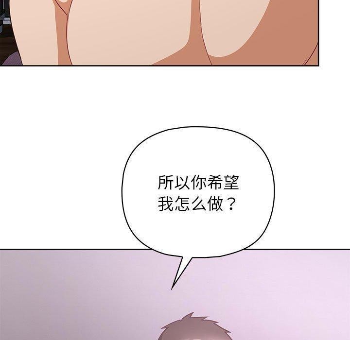 第38话 - 第44.jpg页