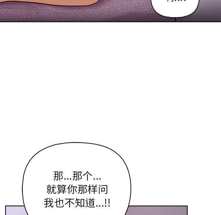 第38话 - 第46.jpg页