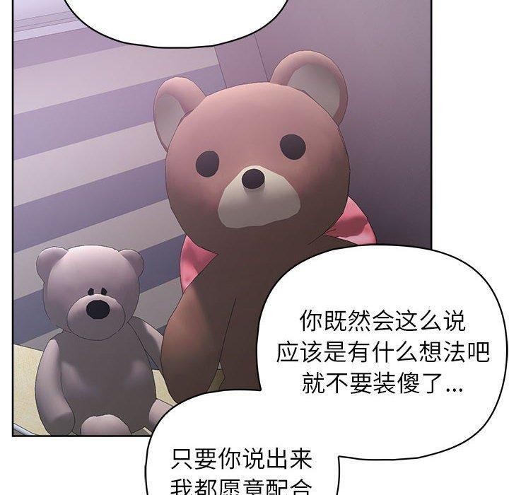 第38话 - 第47.jpg页