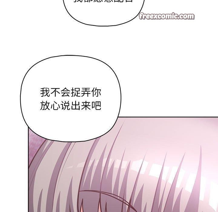 第38话 - 第48.jpg页