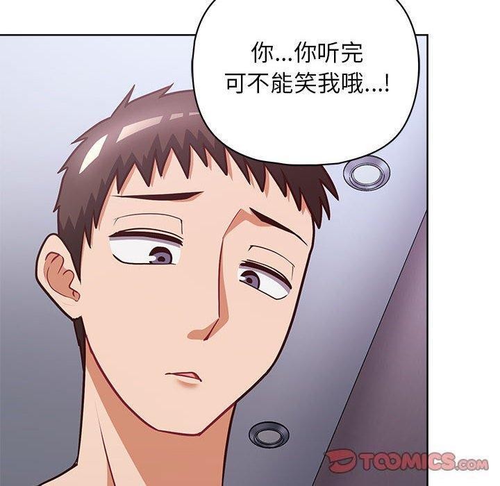 第38话 - 第51.jpg页